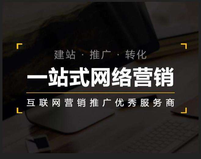 农安企业如何怎么利用网络推广抓取潜在客户
