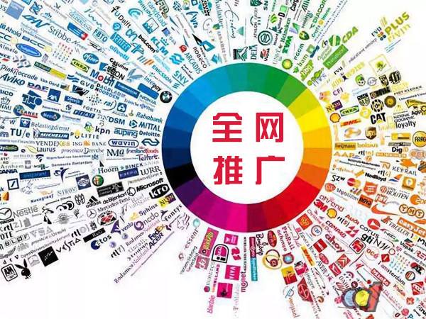 农安传统企业进行网络营销需要注意的几个基础策略
