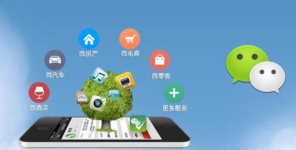 农安分析企业微信公众号平台开发的优势有哪些？