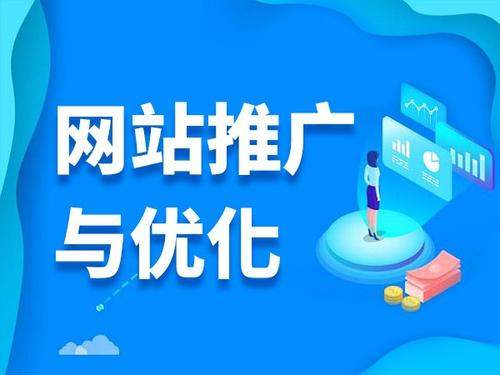 农安电商类网络推广如何做才有更好的效果