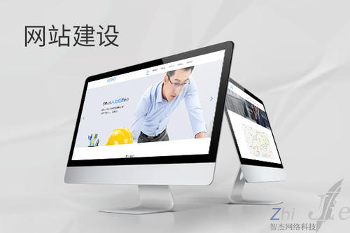 农安网站建设公司分析网页设计如何提升吸引力