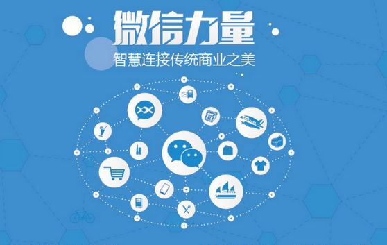 农安微信开发可以帮助企业解决哪些难题？如何做呢？