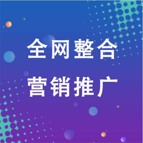 农安企业网络推广老是没有客户的原因是什么呢
