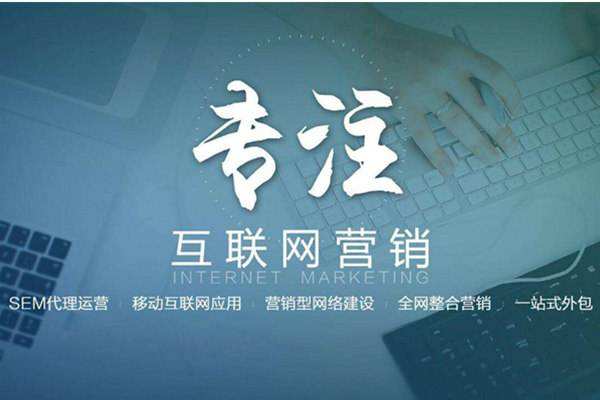 农安电商行业做网络推广需要具备的条件有哪些