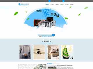 农安电器,家电公司网站模板,电器,家电公司网页模板